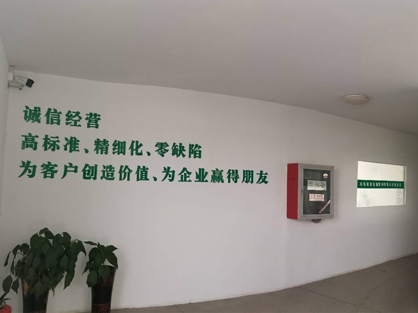 Shengshuo Precision Machinery (Changzhou) Co (6)