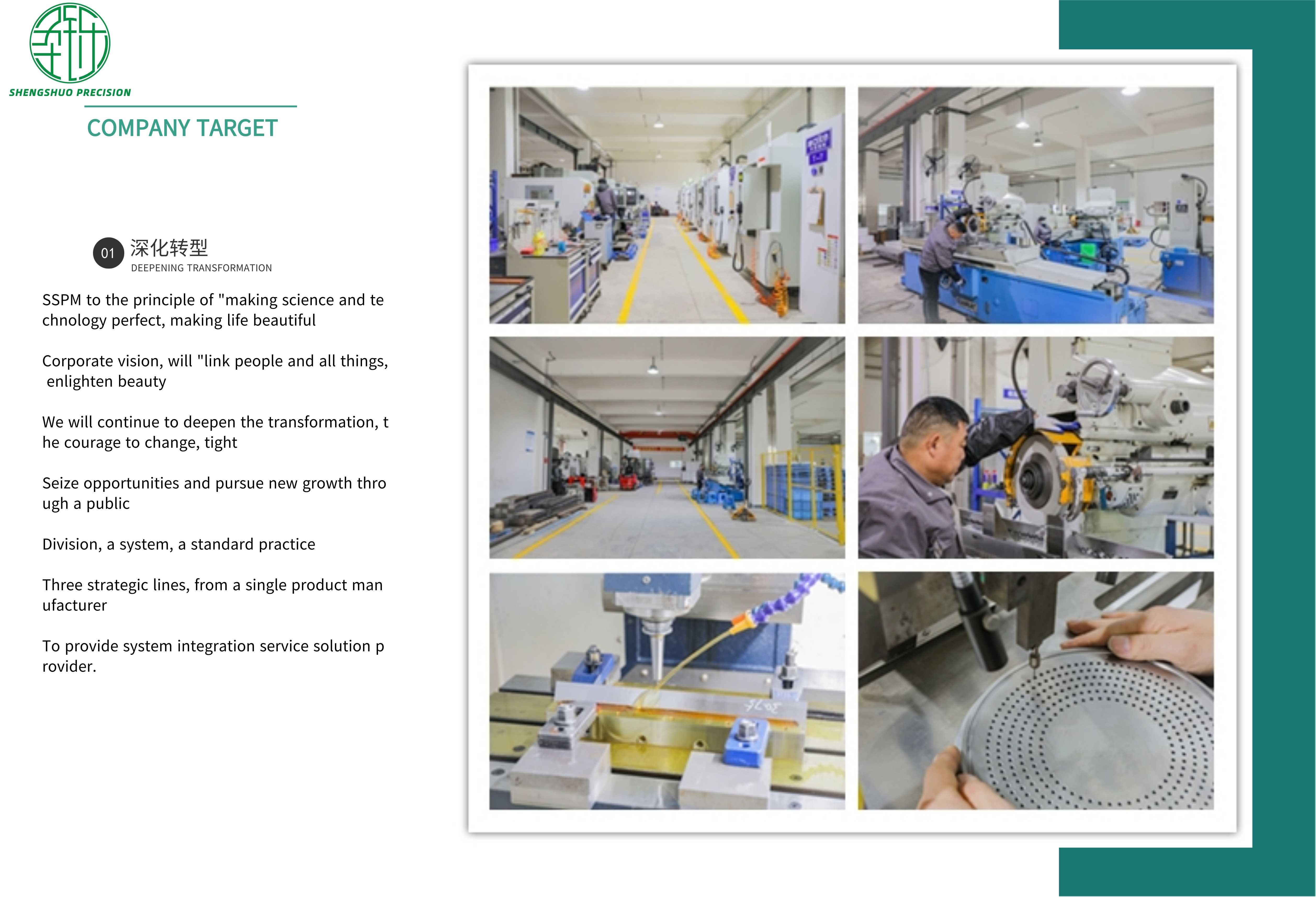 Custom Spinnerets Series