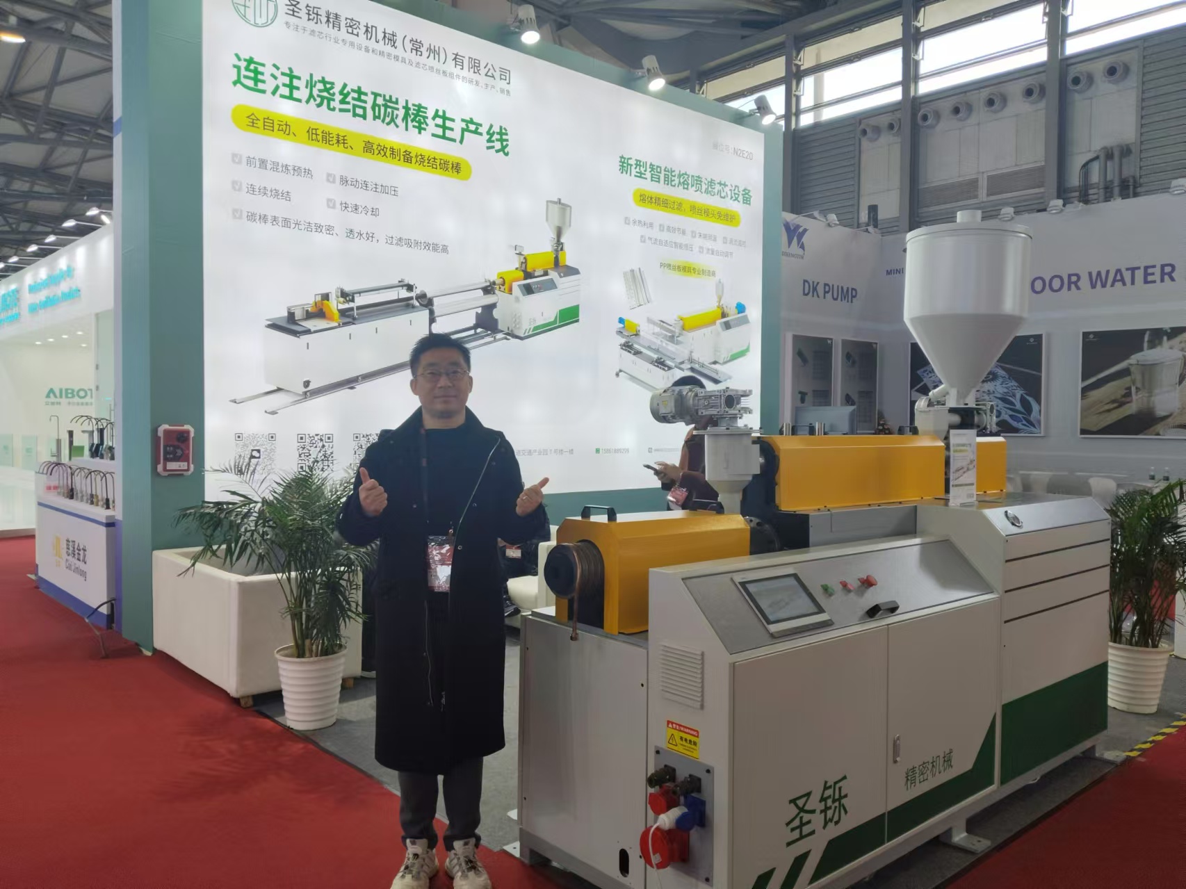 Irregular Shape Hole Spinneret